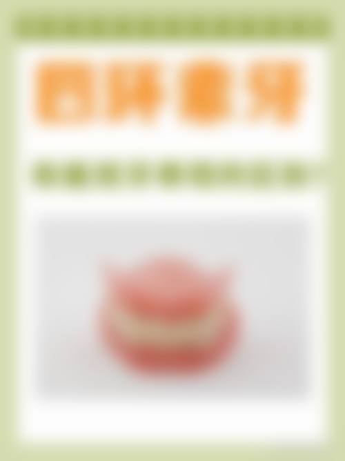 龋齿：洗牙无法攻克的“黑色陷阱”