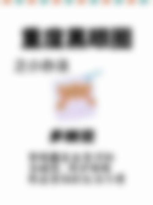 割双眼皮（重睑术/重睑成形术/双眼皮术）