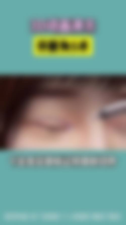 南充尚美医疗美容诊所如何预约？