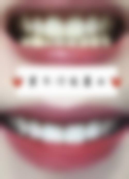 国有医院镶牙保护