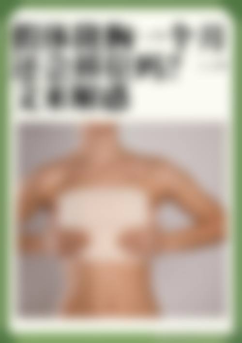 许昌华美整形医疗美容医院收费价格参考