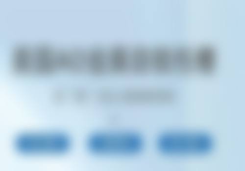 医生建议40岁正畸需综合评估