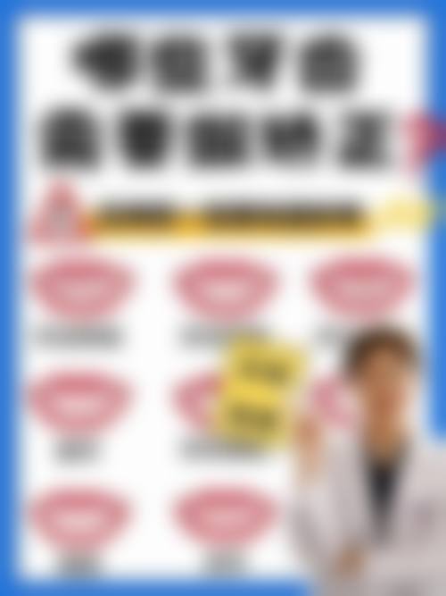 黄山牙博士口腔正规性揭秘