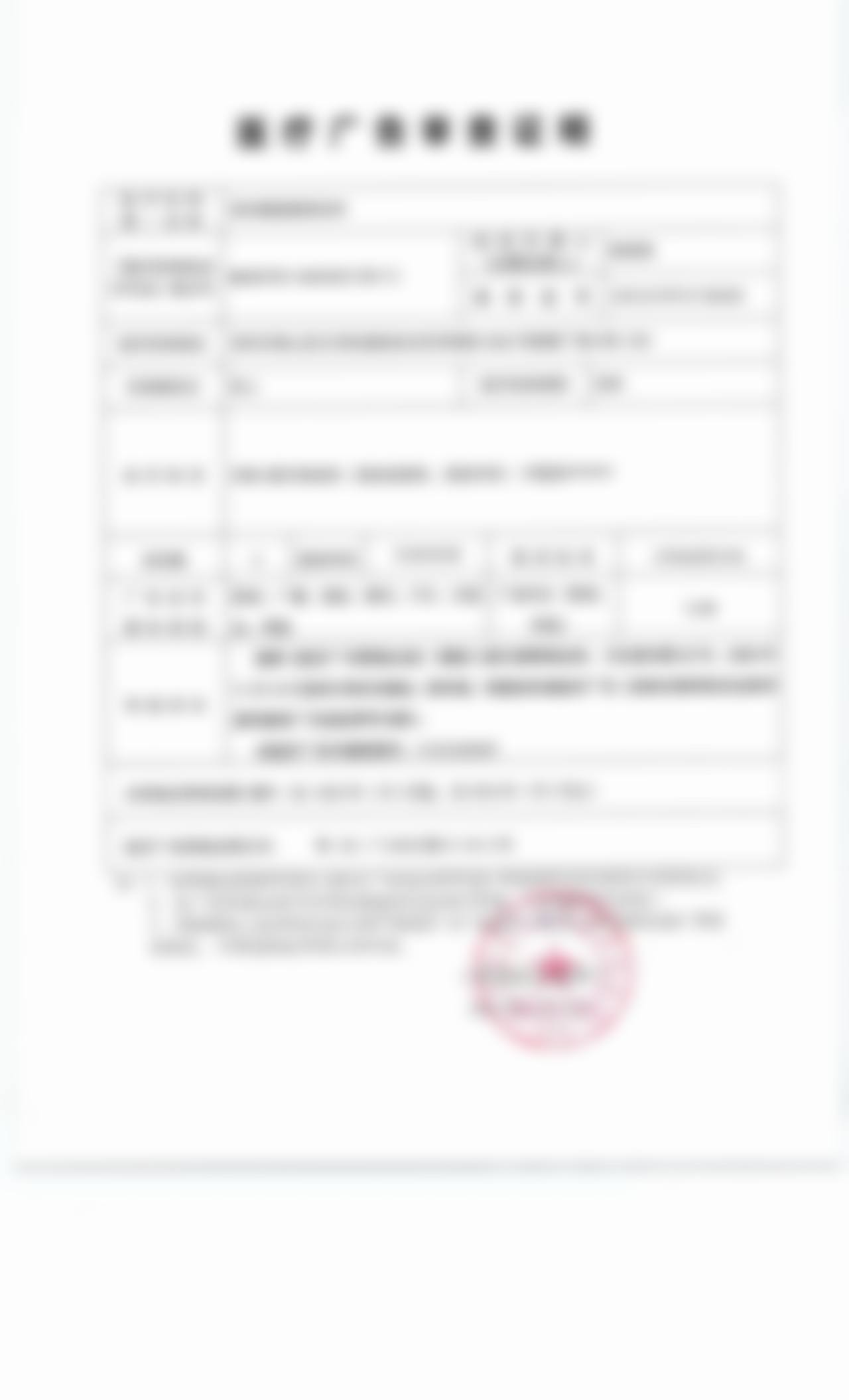 郝允荣医生口碑评价及真人实例