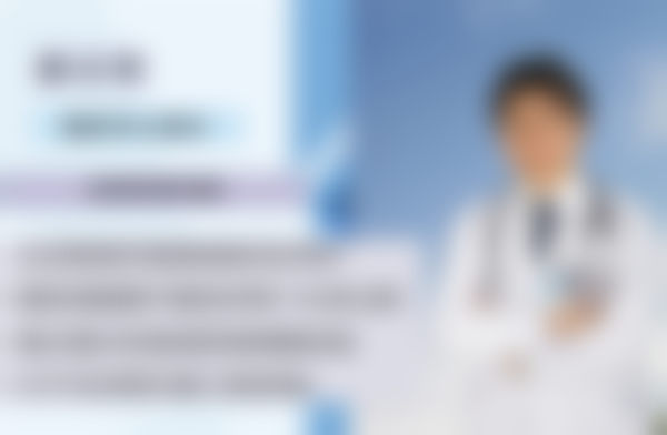 刘红梅医生技术水平分析