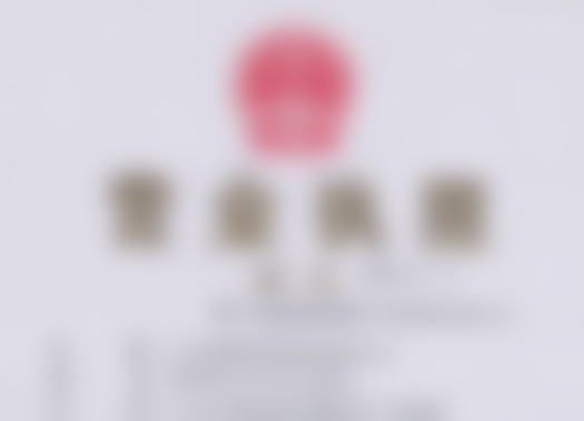 胡可斌医生用户评价