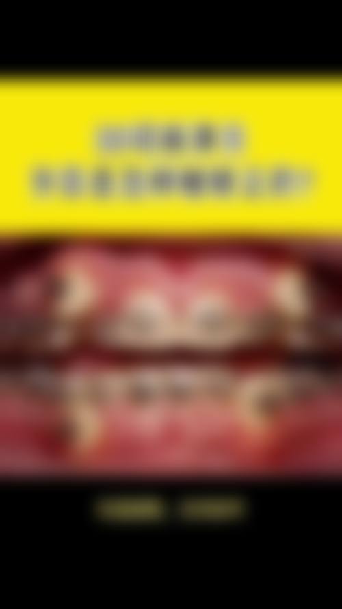 14岁孩子牙齿矫正：价格及注意事项