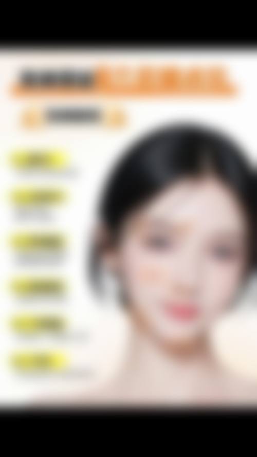 南医 大友谊整形扬州医疗美容门诊部特色诊疗项目：常规+重点项目清单
