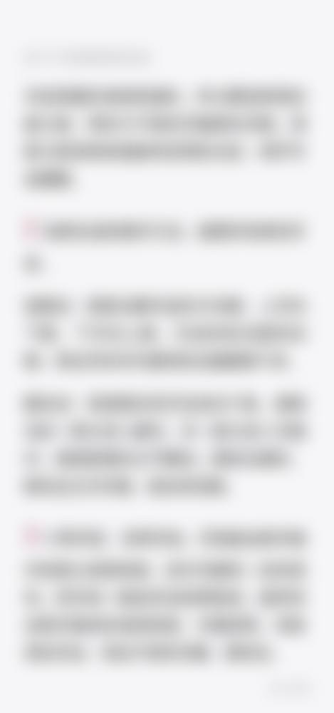 服务流程与价格:透明收费,普惠于民
