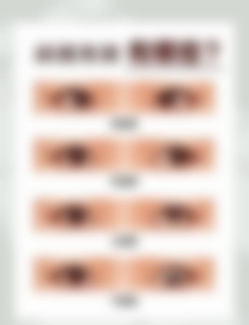 特色科室与项目——精细解决眼部问题