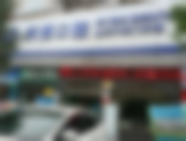 眉山泰康拜博口腔门诊部口碑怎么样?
