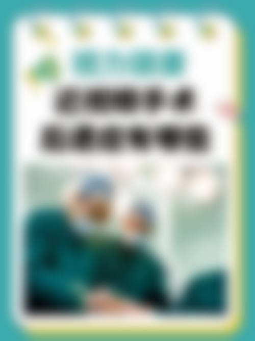 骨干医生团队介绍:经验多,技术不错