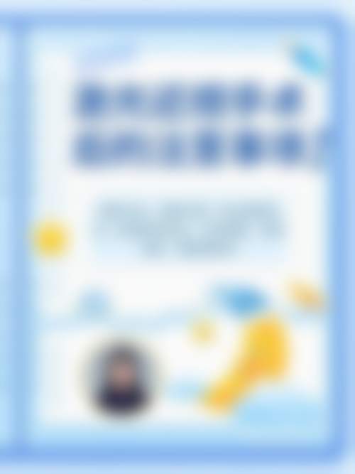 预约优惠活动