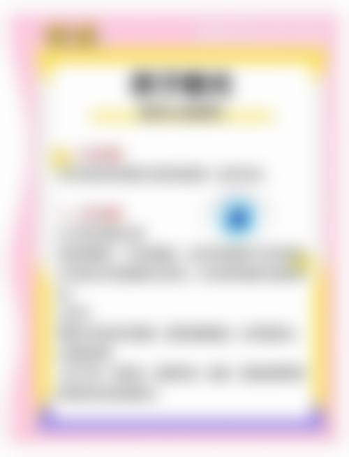 特色科室与项目:六大亚专精全覆盖