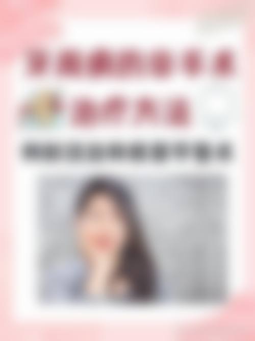 结尾:专精口腔诊所,数字化诊疗更安心