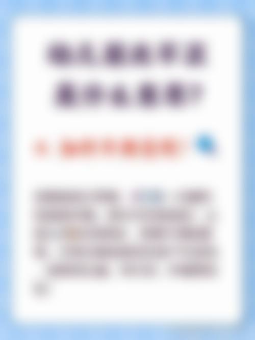 诊疗特色总结