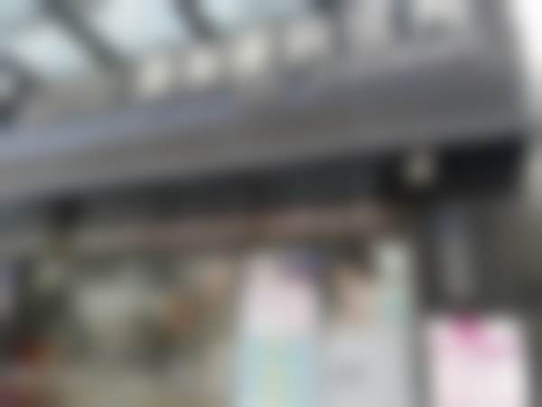 深圳市眼视光中心·恒和眼科