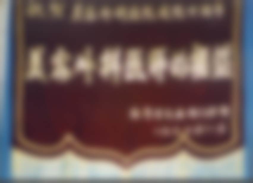 核心体验:手术带来的,远不止年轻