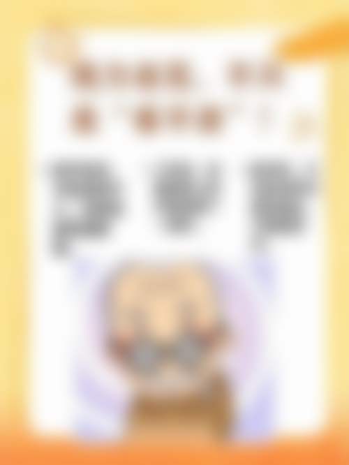 诊疗特色总结