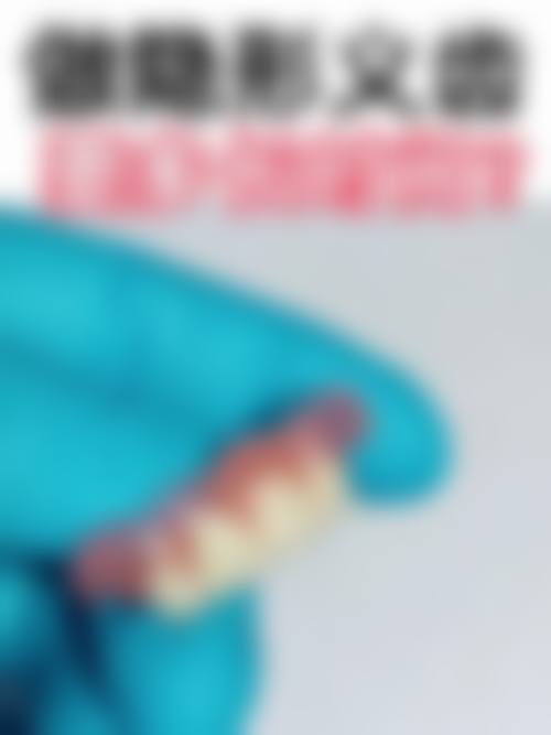 特色科室与项目——覆盖全年龄段口腔需求
