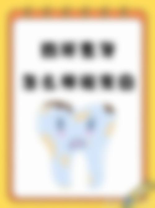 精良设备与诊疗环境