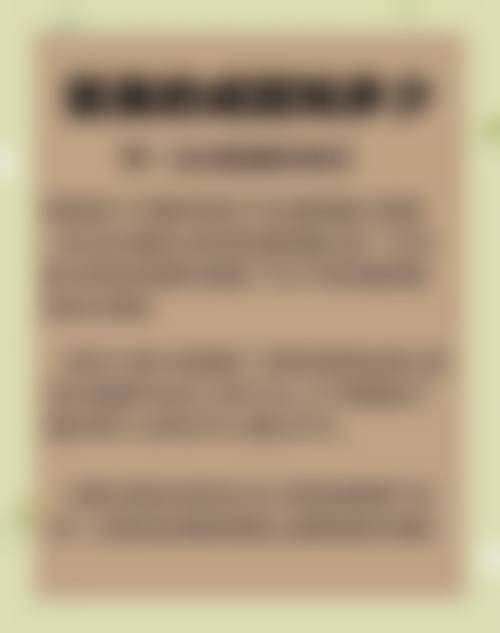FAQ(常见问题)